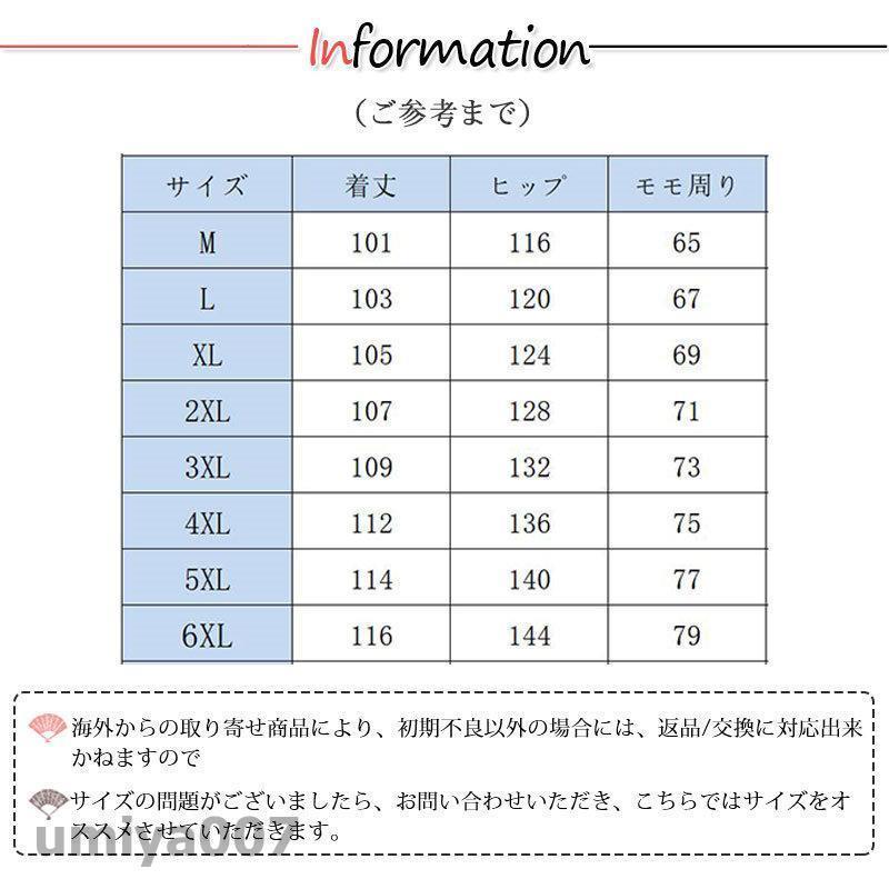 カーゴパンツ メンズ ゆったり イージーパンツ ボトムス ズボン メンズファッション 綿100% ロング丈 チノパン ロングパンツ 夏｜umiya007｜08