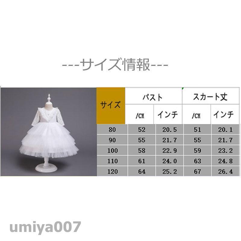 子供ドレス ビオラバイオリン ファスナー リングガール フラワーガール 女の子 キッズドレス ワンピ ベールガール  結婚式｜umiya007｜07