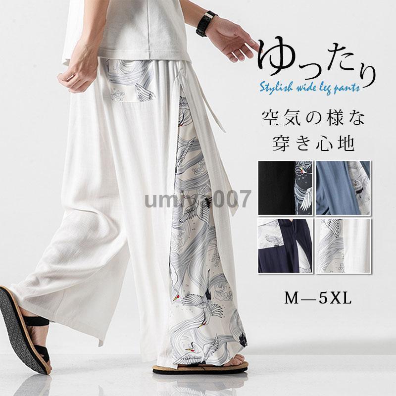 ワイドパンツ メンズ ガウチョパンツ 鶴柄 和風 和柄 バギー ワイドパンツ メンズ ガウチョパンツ 鶴柄 和風 和柄 バギー