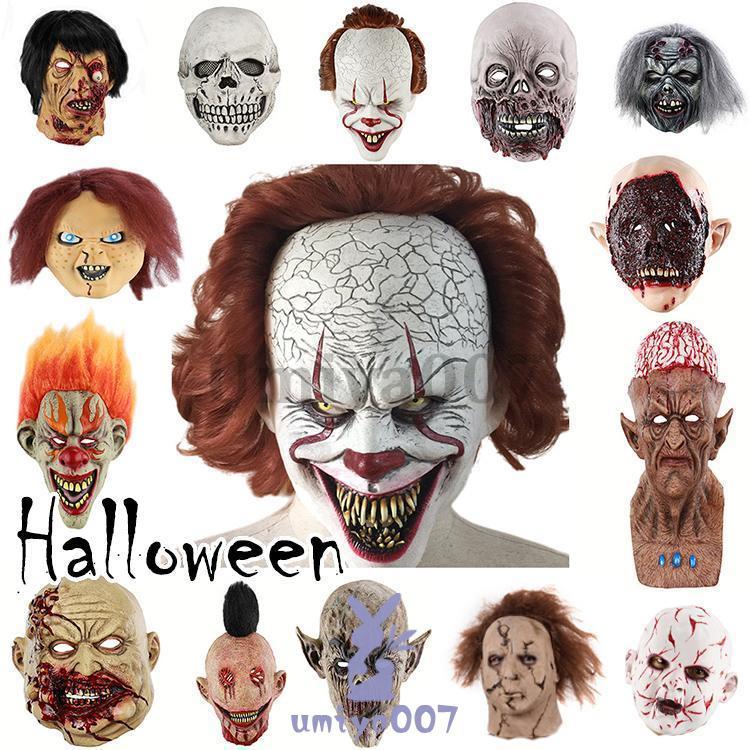 爆買 ハロウィン コスプレ パーティー イベント マスク ホラー ピエロ