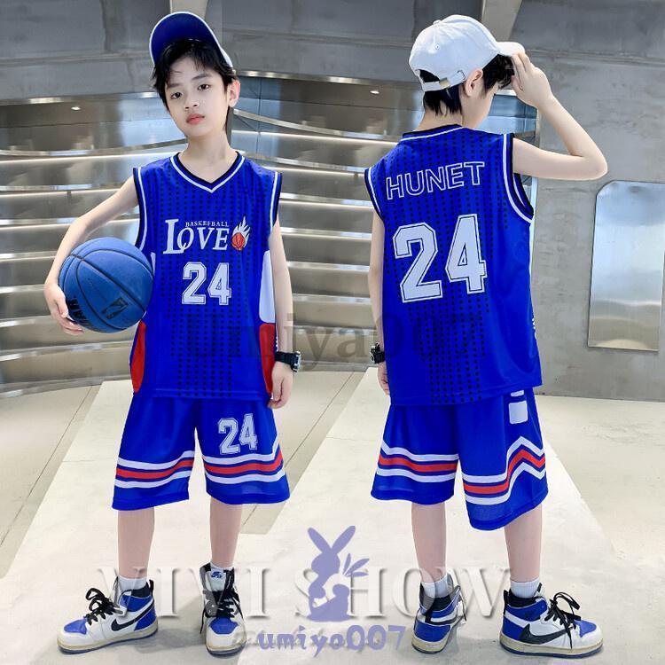 バスケユニフォーム 子供 ヒップホップ スウェット 男の子 女の子  