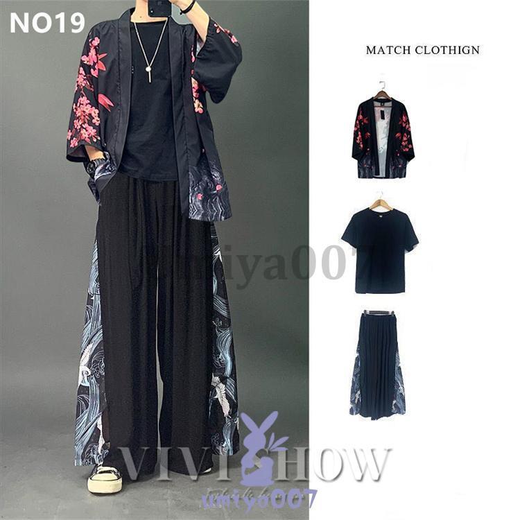 メンズ セットアップ 上下3点セット 半袖Tシャツ カーディガン