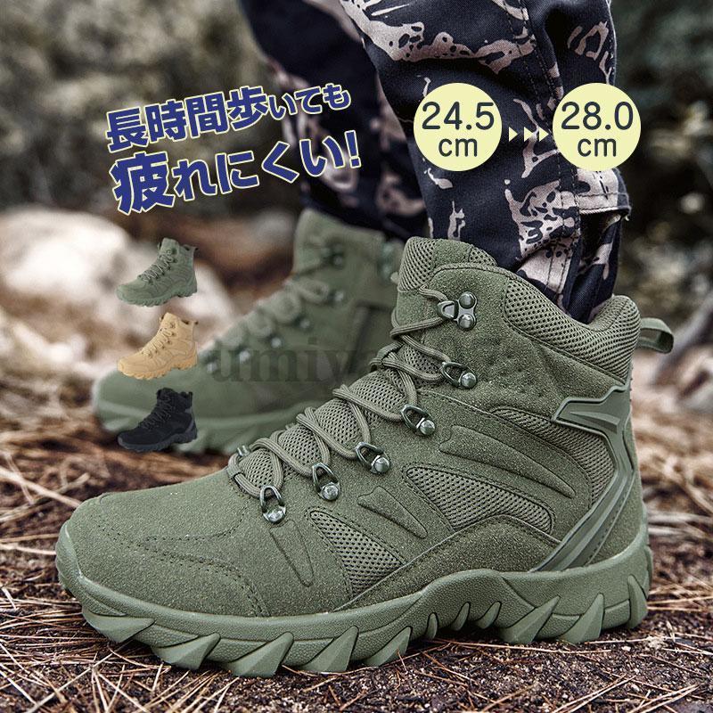 トレッキングシューズ メンズ スニーカー 登山靴 シューズ 野外 トレッキングシューズ メンズ スニーカー 登山靴 シューズ 野外