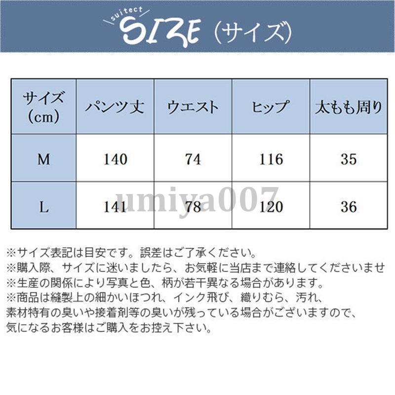 サロペット レディース パンツ 低身長 サスペンダー ストレッチ レディース デニム つなぎ サロペ ボトムス オールインワン｜umiya007｜06