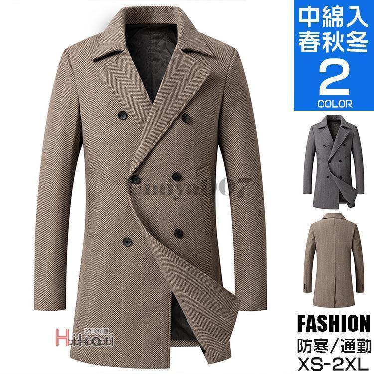 爆買 コート メンズ チェスターコート ロングコート ビジネス ウール混