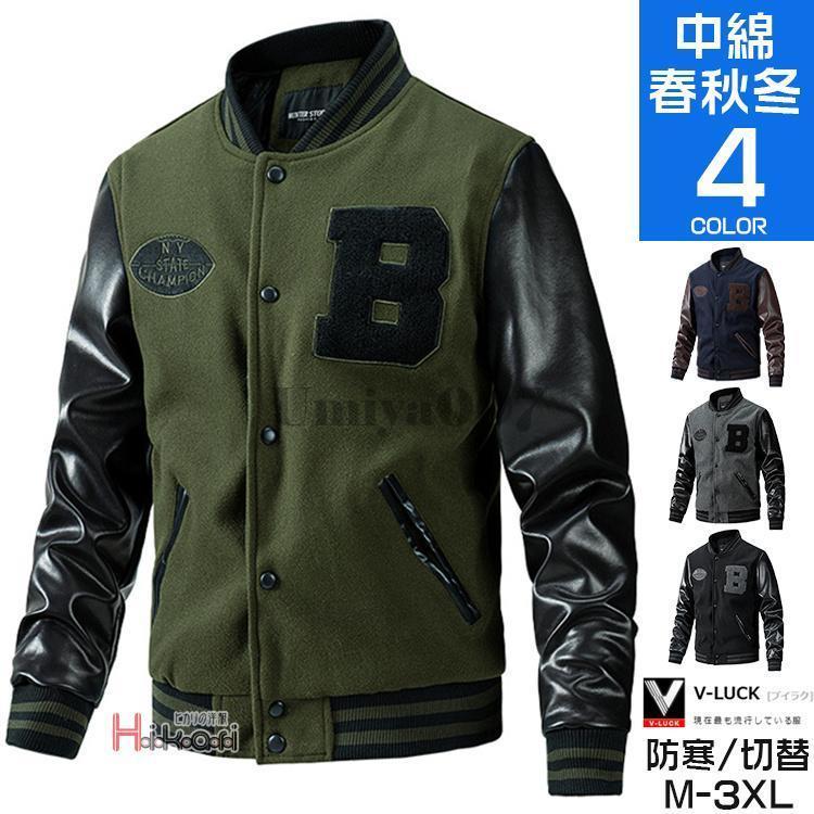 ＊美品【コーチ】スタジャン　ワッペン　レザー ウール　切り替え　ブラックS 美品【coach】スタジャン ワッペン レザー/ウール 切り替え ブラック