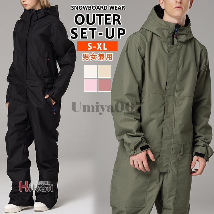 新品スノーボードウェア上下セットM ICEPARDAL（アイスパーダル） スノーボードウェア 上下セット