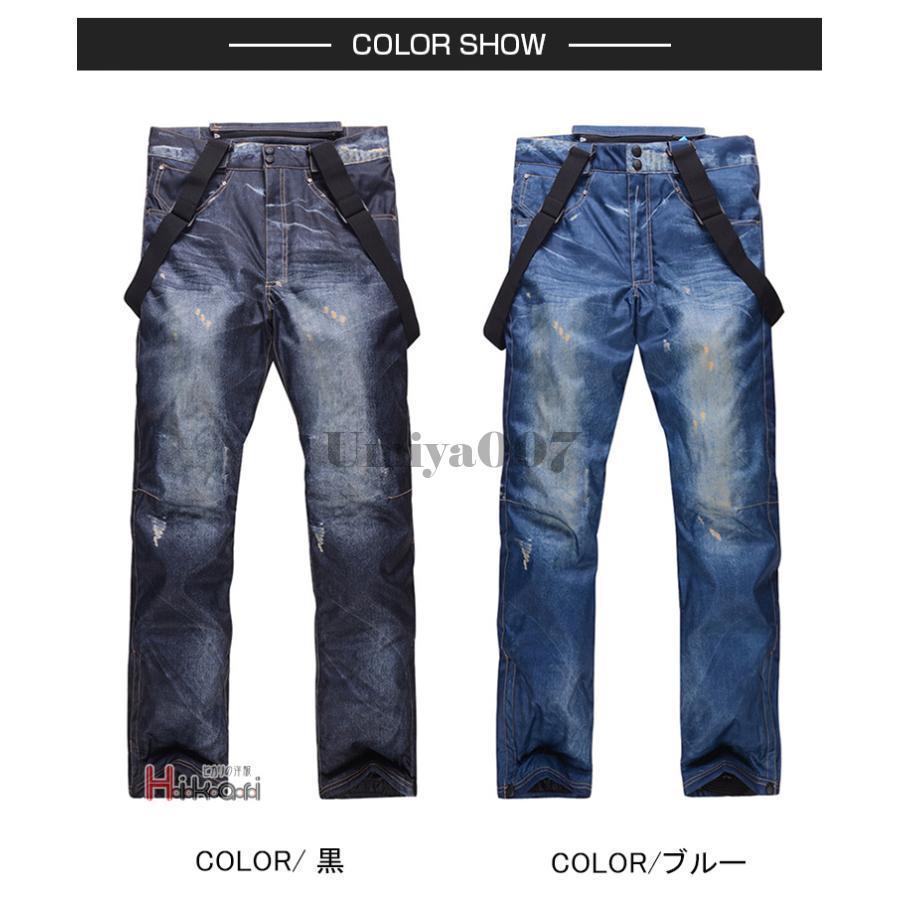 スノーボード パンツ スノボウェア デニムパンツ メンズ