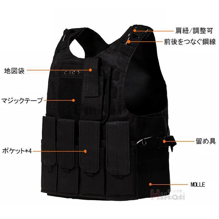 爆買 ミリタリーベスト サバゲー ベスト タクティカルベスト ナイロン