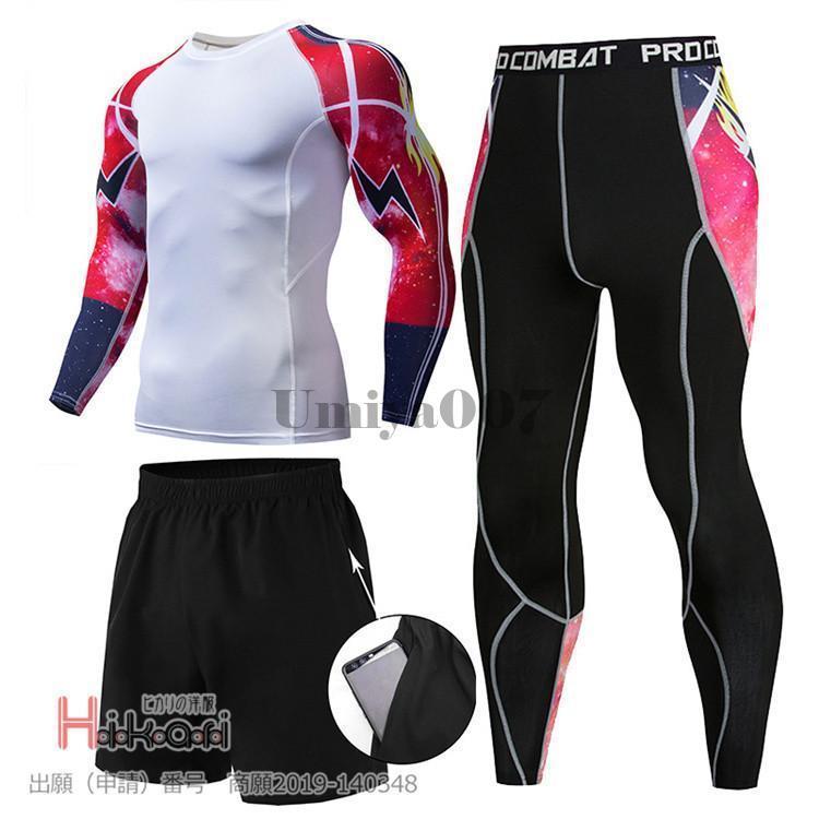 着圧シャツメンズ 上下セット 着圧インナー スポーツ 吸汗 運動