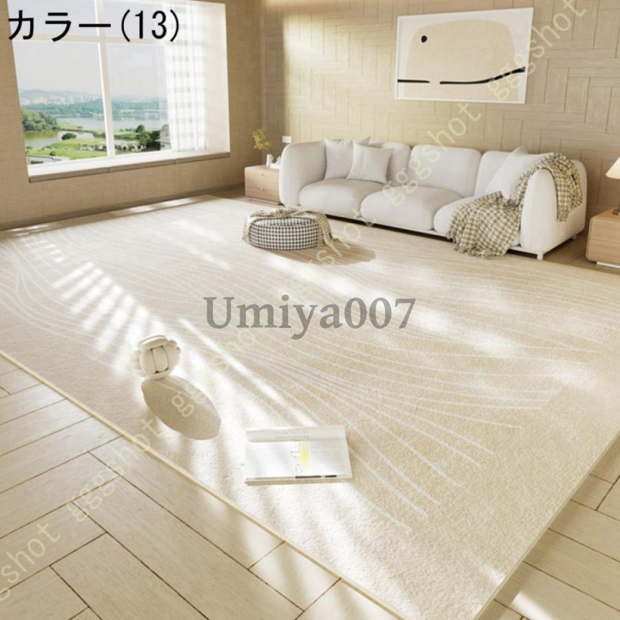 カーペット アクセントラグ 洗える ふわふわ 低反発 防音 室内用 カーペット アクセントラグ 洗える ふわふわ 低反発 防音 室内用
