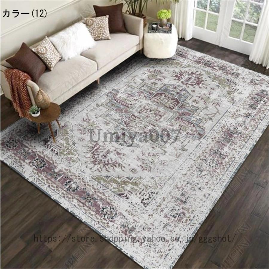 ペルシャ絨毯風 ペルシャ柄 洗える ラグ 民族柄 ラグマット ラグ