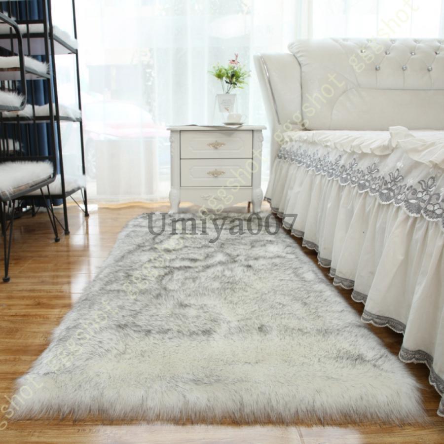 ムートン ラグ 北欧 フェイクファーマット 厚手 おしゃれ インテリア