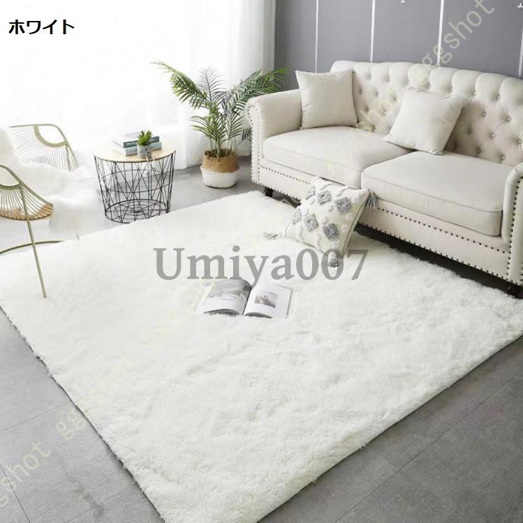 ラグ 洗える ラグマット 200*300cm サラふわ カーペット ラグ 洗える ラグマット 200*300cm サラふわ カーペット