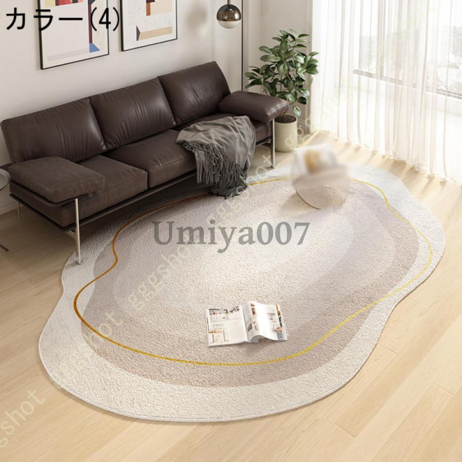 洗えるラグ 2畳/1畳 楕円形 ラグマット ラグカーペット ふわふわ 洗えるラグ 2畳/1畳 楕円形 ラグマット ラグカーペット ふわふわ