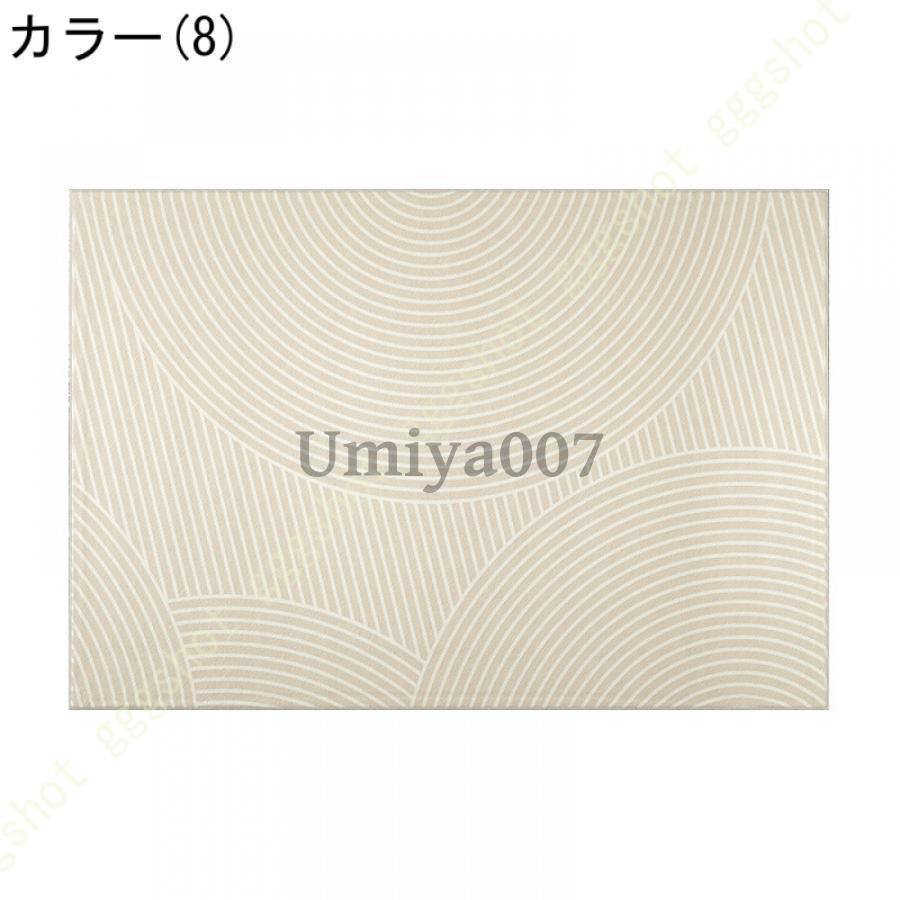 カーペット わびさび 柔らかい ラグ ラグマット 洗える ふわっと手触り優しい シャギーラグ 滑り止め 絨毯カーペット おしゃれ ライトベージュ 1畳/2畳/3畳｜umiya007｜20