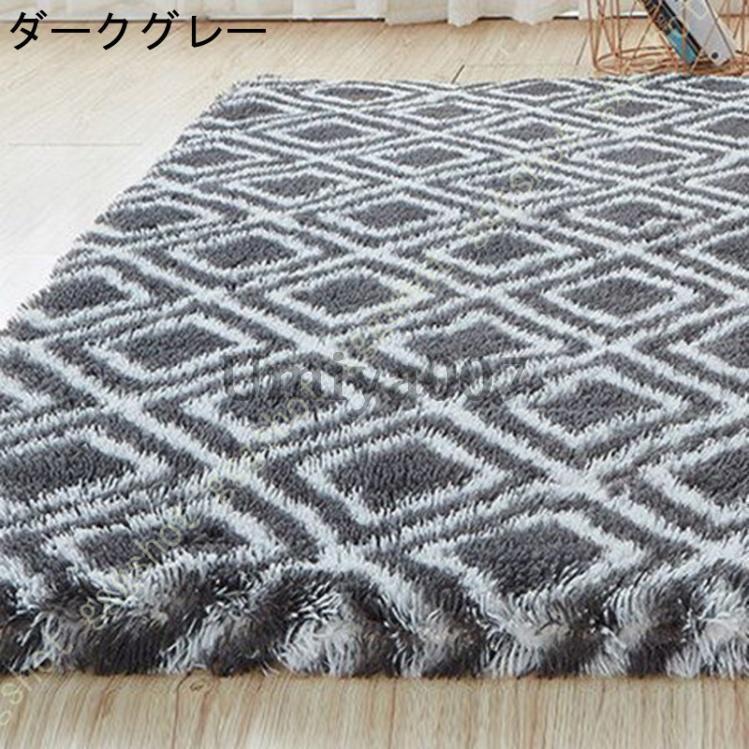 洗える シャギーラグ ペコラ 200*300cm ラグマット リビング