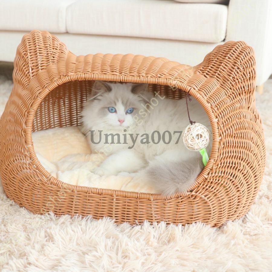 猫用ベッド ハウス キャットハウス猫 ベッド ラタン ドーム ペット用