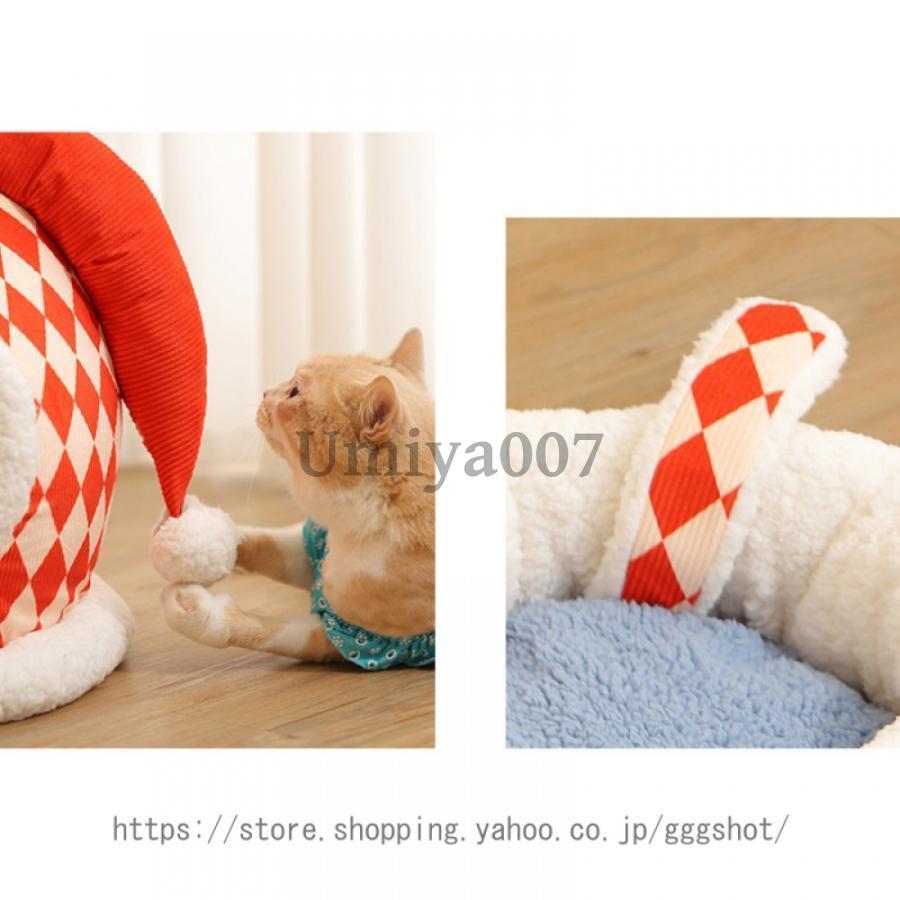 ペットハウス 猫犬ベッド ピエロ型 サーカス ぐっすり眠る 洗える ふわふわ クッション付 滑り止め 保温 寒さ対策 おしゃれ かわいい 柔らかい 暖かい｜umiya007｜15