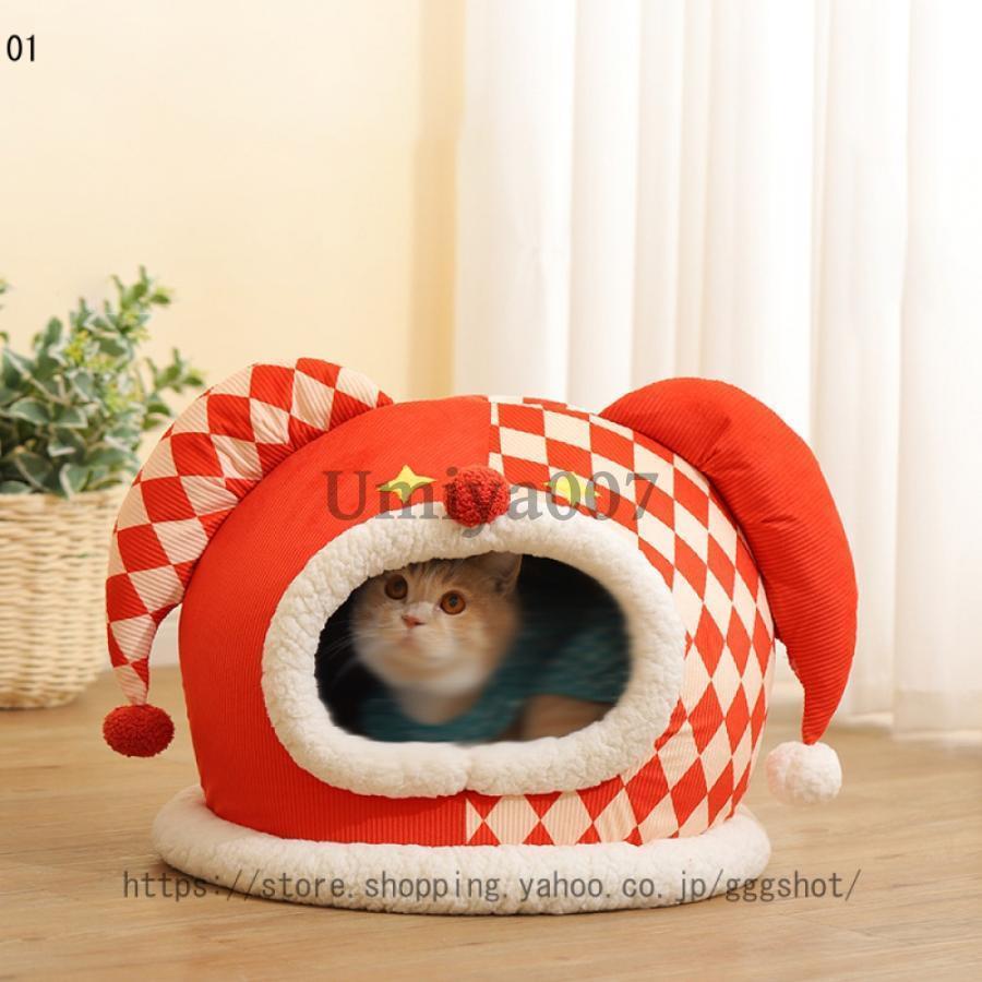 ペットハウス 猫犬ベッド ピエロ型 サーカス ぐっすり眠る 洗える ふわふわ クッション付 滑り止め 保温 寒さ対策 おしゃれ かわいい 柔らかい 暖かい｜umiya007｜05