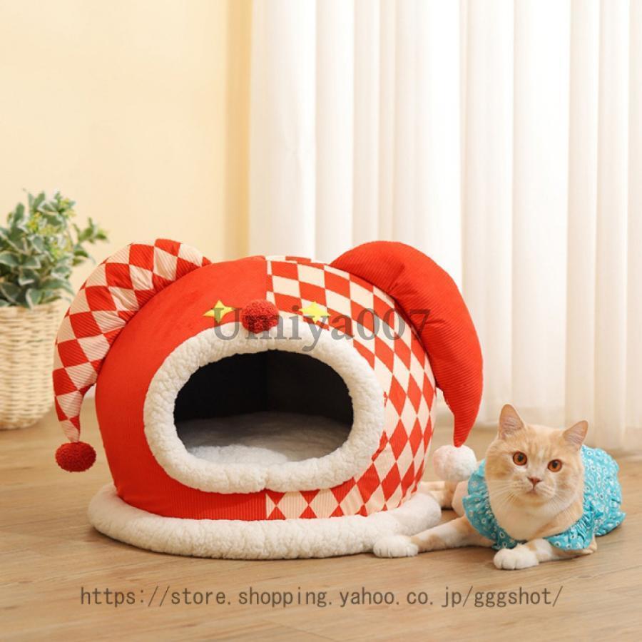 ペットハウス 猫犬ベッド ピエロ型 サーカス ぐっすり眠る 洗える ふわふわ クッション付 滑り止め 保温 寒さ対策 おしゃれ かわいい 柔らかい 暖かい｜umiya007｜08