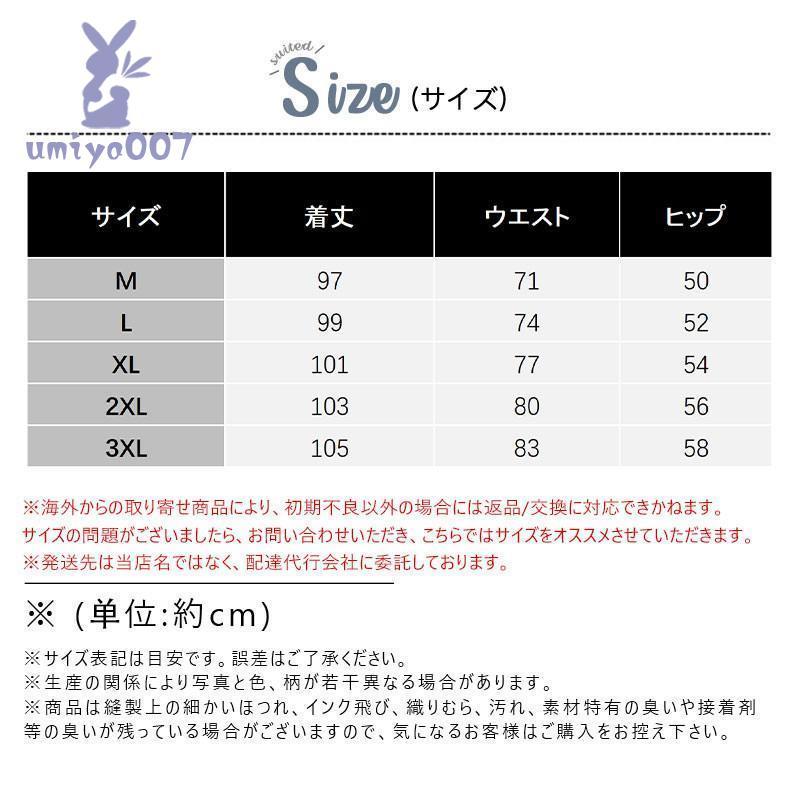 チノパン トレッキングパンツ クライミングパンツ 登山ズボン 吸汗速乾 通気 薄手 ロングパンツ 登山パンツ 春夏用 アウトドア スポーツ 運動着｜umiya007｜06