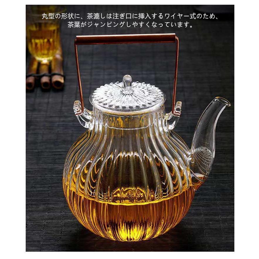 耐熱ガラス ティーポット 直火 茶こし付き ガラスティーポット ガラス