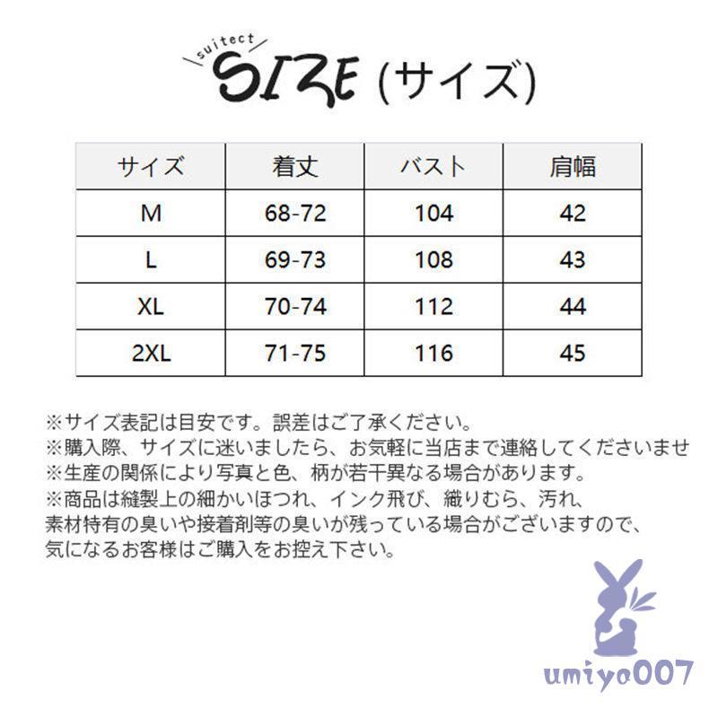 ブラウス レディース シャツ ジャケット アウター ストライプ カジュアル 長袖 春夏 とろみ 通勤 着痩せ トップス おしゃれ ゆったり｜umiya007｜06