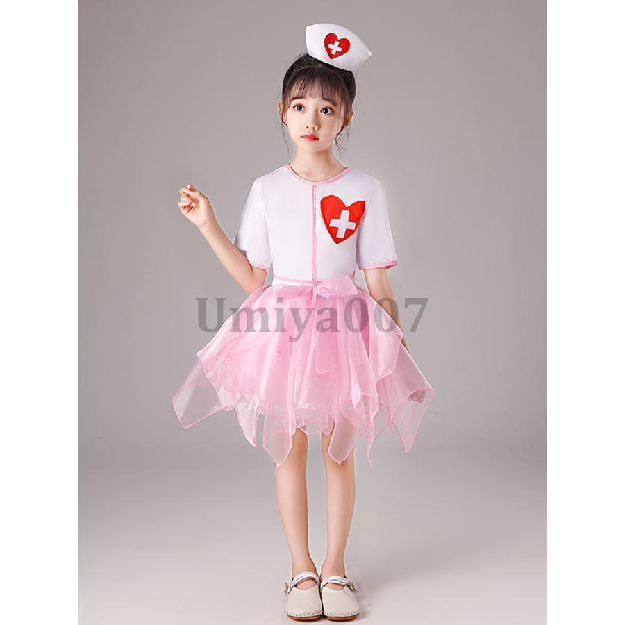 キッズ ハロウィン衣装 ナース 白衣 女医 医者 コスプレ コスチューム 子供服 ドレス 仮装 可愛い ドクター ナース服 看護婦 : 宇美屋 ...