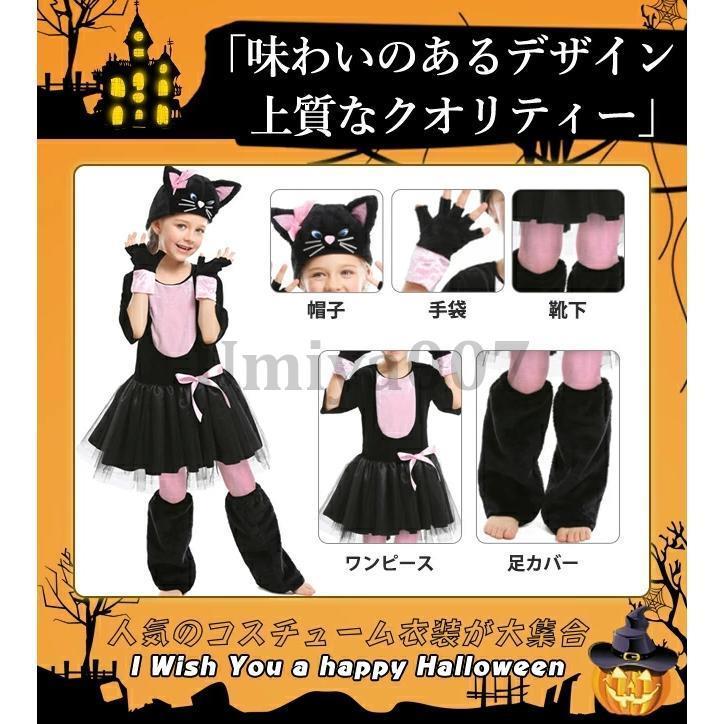 ハロウィン 衣装 子供 女の子 黒猫 アニマル 動物 妖精 コスプレ コスチューム 仮装 変装 キッズ 服 セットアップ ハロウィーン パーティーグッズ イベント用品｜umiya007｜05