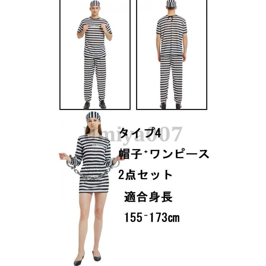 ハロウィン コスプレ仮装 泥棒 囚人服 衣装 親子コーデ 白黒ボーダー