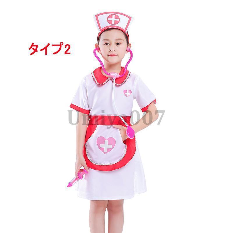 ハロウィン 衣装 コスプレ 制服 キッズ 子供用 コスチューム 仮装 Halloween 変装 女の子 男の子 演出服 パイロット/お医者さん ...