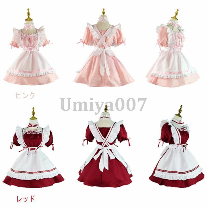 メイド服 ハロウィン コスプレ メイド服 メイド 仮装 女性 可愛い コスチューム レディース 大人 コスプレ衣装 大きいサイズ 正統派メイド ゴスロリ ロリータ｜umiya007｜09