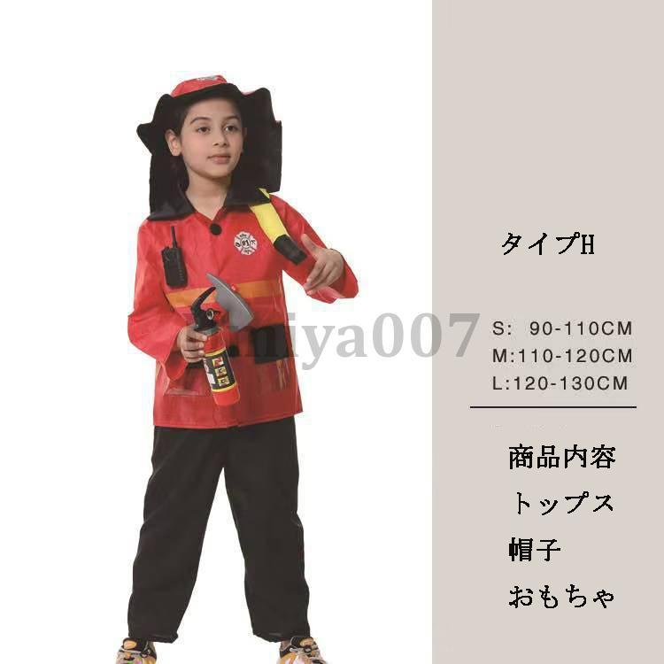 ハロウィン コスプレ 子供 衣装 制服 キッズ 子供用 コスチューム 仮装 Halloween 変装 女の子 男の子 演出服 パイロット/お医者さん/ナース服/警察制服/消防士｜umiya007｜17