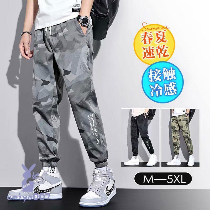 冷感パンツ メンズ 迷彩柄 接触冷感 速乾 春 夏 ジョガーパンツ 涼しい