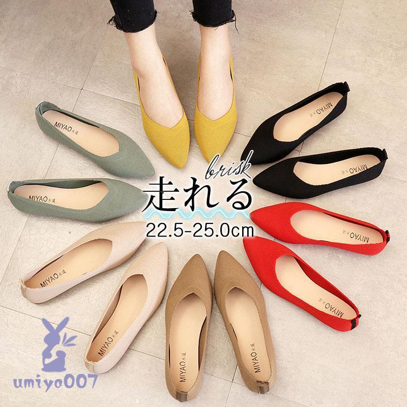 未使用新品　PELLICO スウェードパンプス(室内試し履きの靴底汚れあり) PELLICO 新品オレンジスエードパンプス