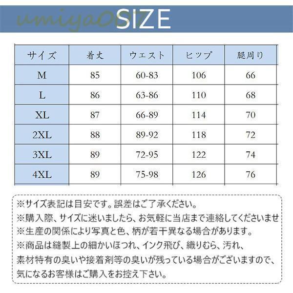 ワイドパンツ レディース リネン風 ウエストゴム 綿 ゆったり コットン 洗える 無地 体型カバー ロング丈 ナチュラル ボトムス｜umiya007｜07