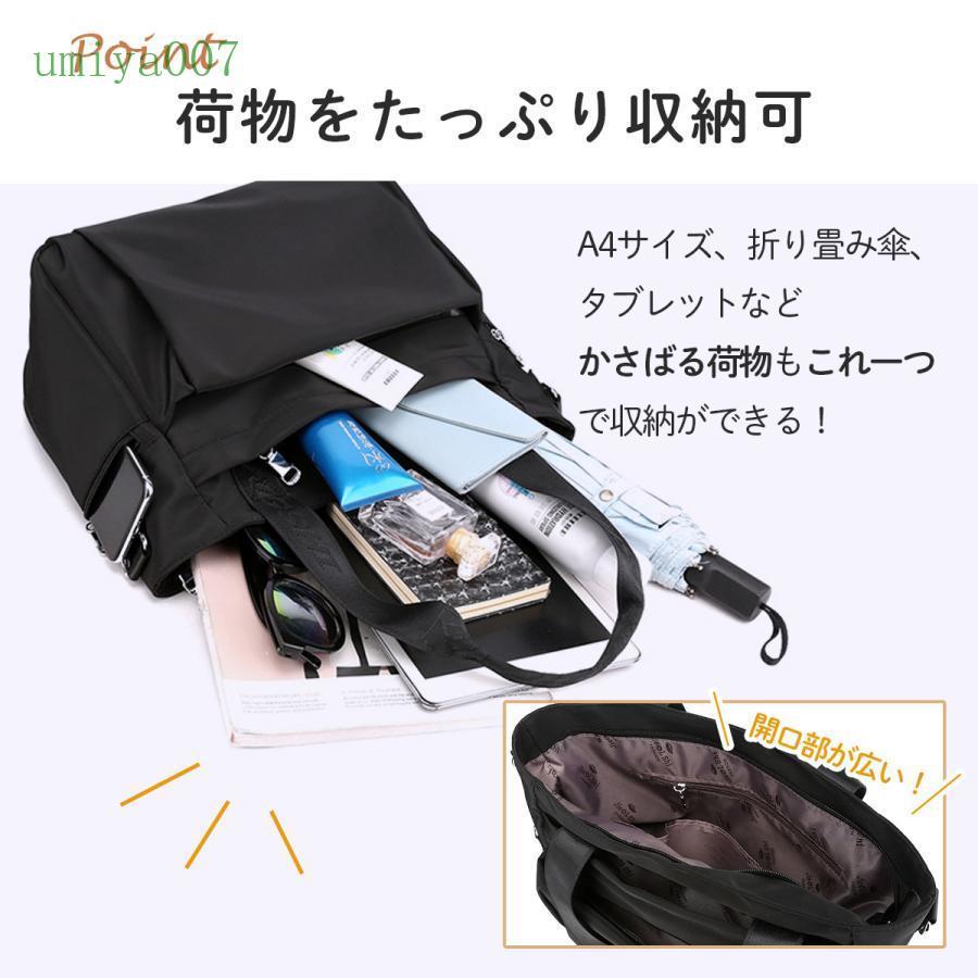 トートバッグ レディース a4 ショルダー 2way 大きめ 軽量 通勤 トートバッグ レディース a4 ショルダー 2way 大きめ 軽量 通勤