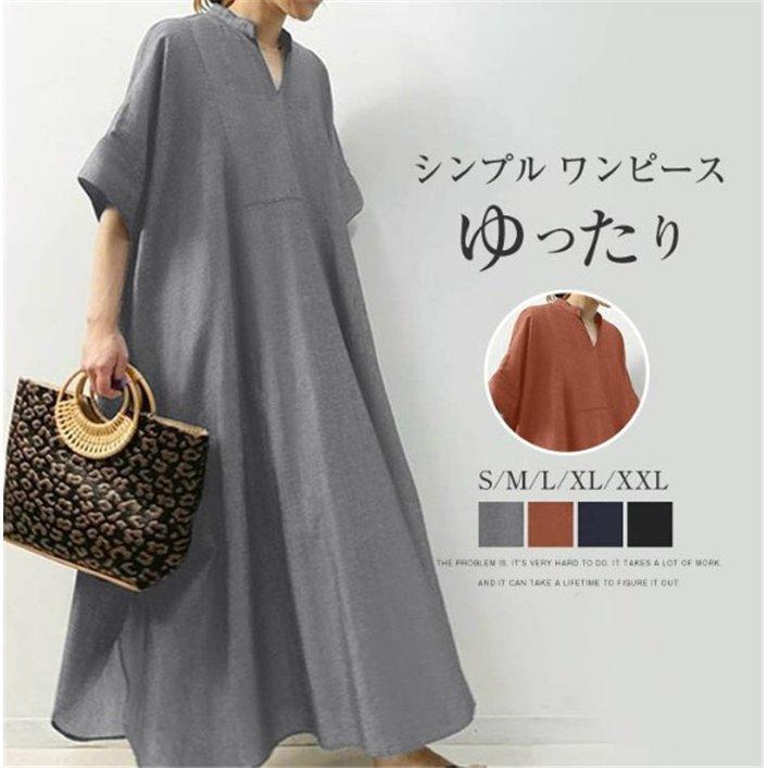 シャツワンピース レディース 夏 半袖 ロングワンピース マキシ丈