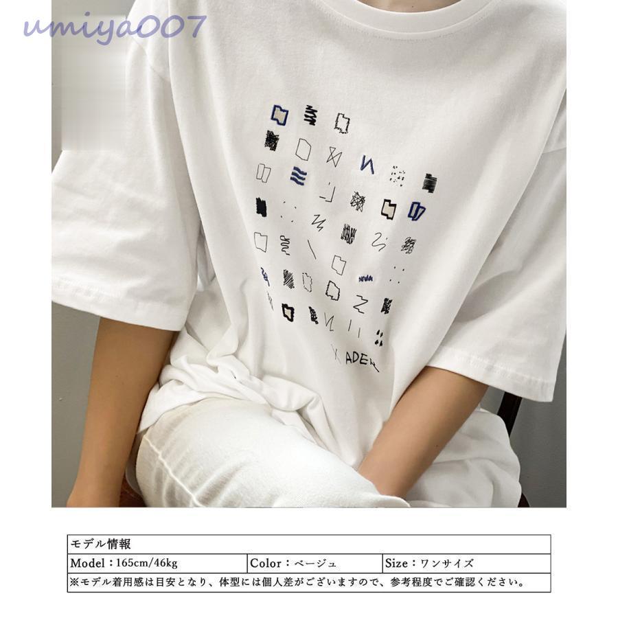 ロゴｔシャツ 半袖 レディース 夏｜umiya007｜11