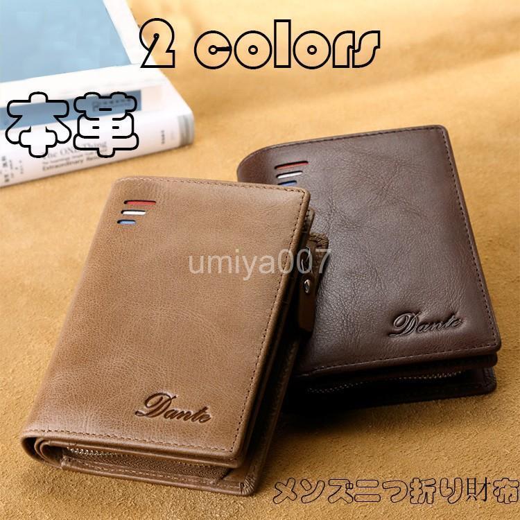 ◎大人の渋さ漂う.二つ折り.オイルヌメシャグポーチ◎ ◎大人の渋さ漂う.二つ折り.オイルヌメシャグポーチ◎