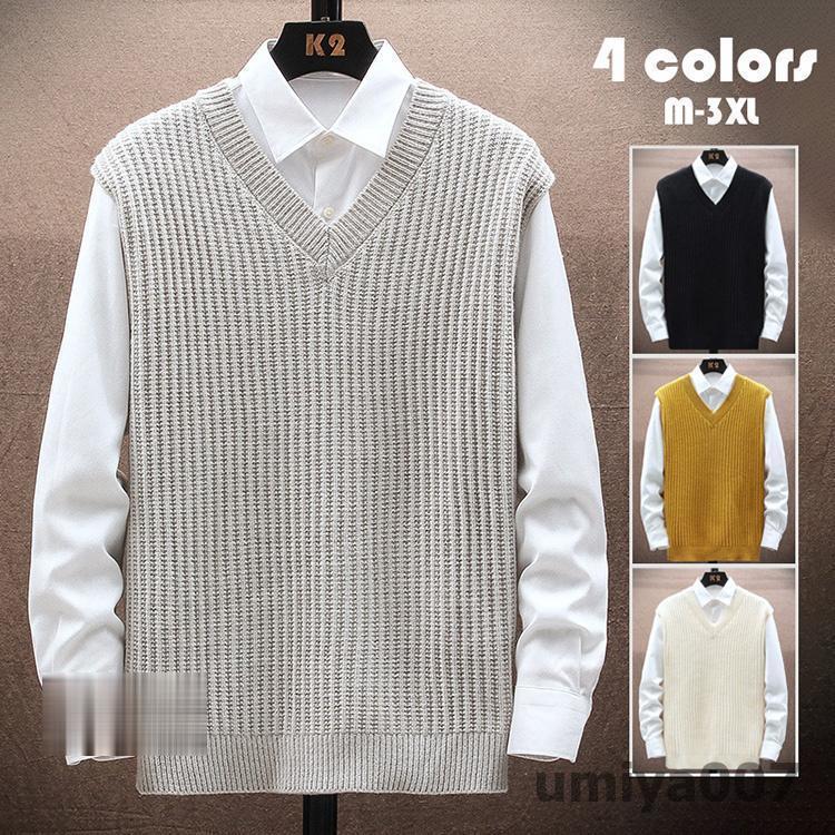 ニットベスト メンズ Vネック 袖なしセーター 無地 ゆったり トップス