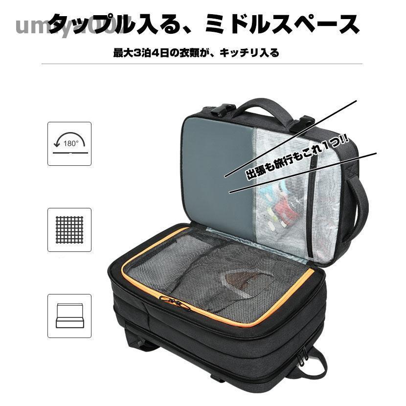 リュックサック ビジネスリュック 大容量 黒 防水 軽量 50代 メンズ40代高級 A4 3way 人気 通勤 通学 レディース 薄型 PC デイバッグ 出張 旅行 USBポート｜umiya007｜08