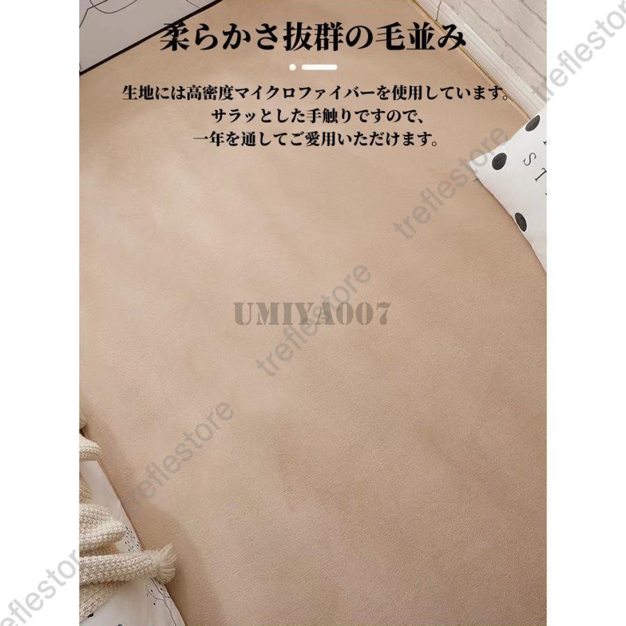 低反発ラグ ラグ マット ラグマット 厚手 低反発 カーペット 遮音 防音