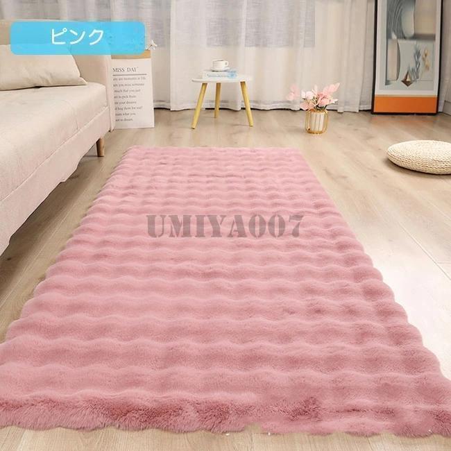 ラグ カーペット毛足長い ラグマット 厚い もこもこ あったか ふわふわ