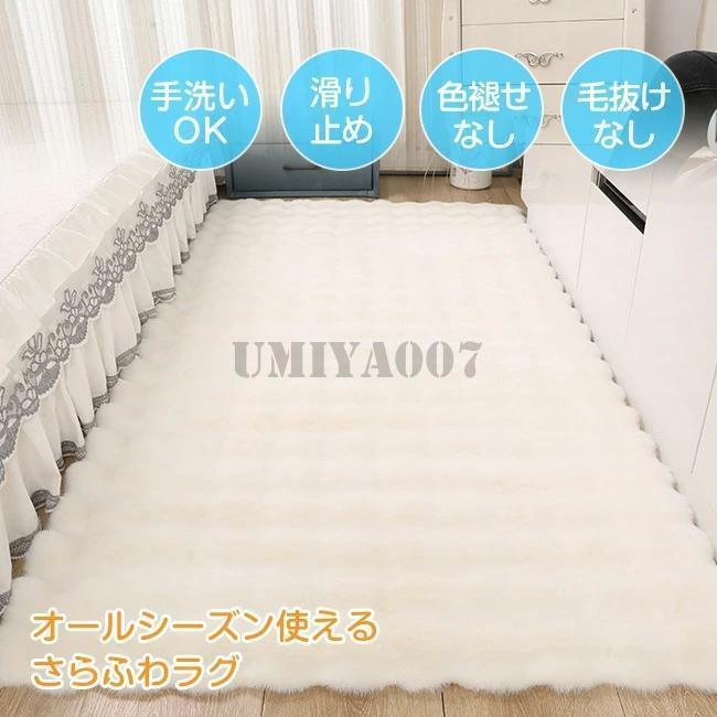 ラグ カーペット毛足長い ラグマット 厚い もこもこ あったか ふわふわ