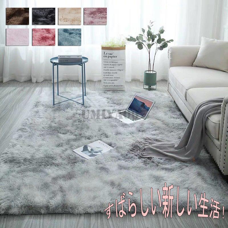 カーペット 洗えるラグ 北欧 長方形 ラグマット極厚毛足約4.0cm 絨毯