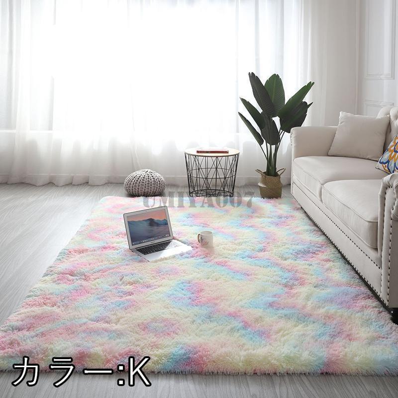 カーペット 洗えるラグ 北欧 長方形 ラグマット極厚毛足約4.0cm 絨毯防I カーペット 洗えるラグ 北欧 長方形 ラグマット極厚毛足約4.0cm 絨毯