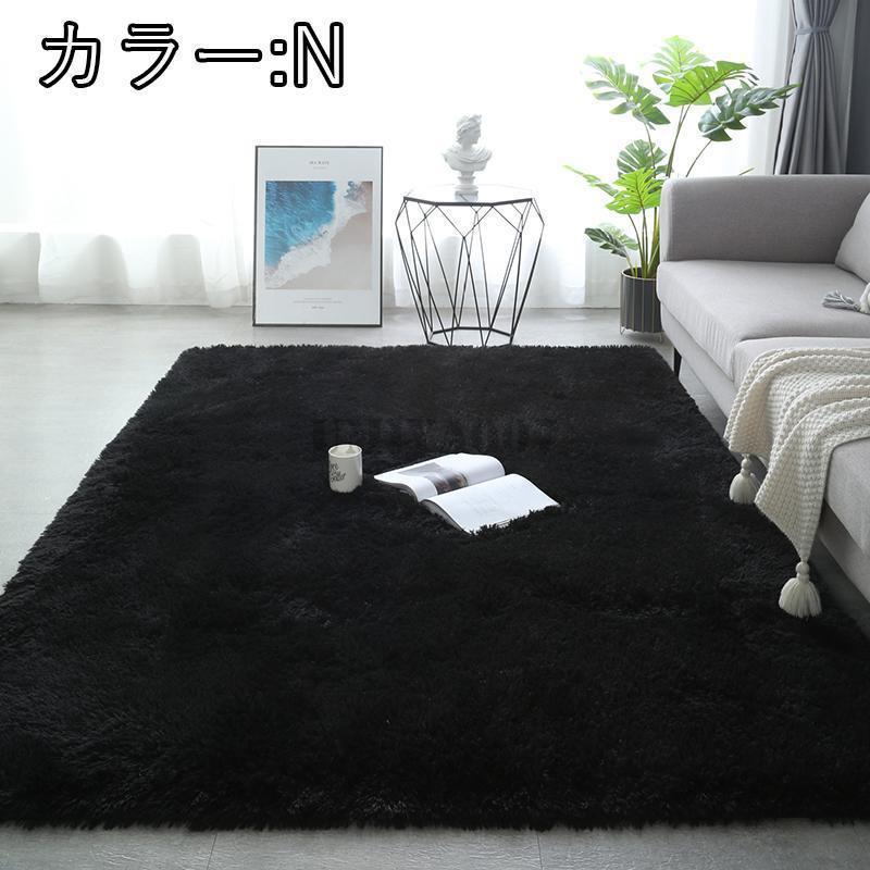 洗えるラグ 北欧 長方形 ラグマット極厚毛足約4.0cm 絨毯 カーペット 洗えるラグ 北欧 長方形 ラグマット極厚毛足約4.0cm 絨毯