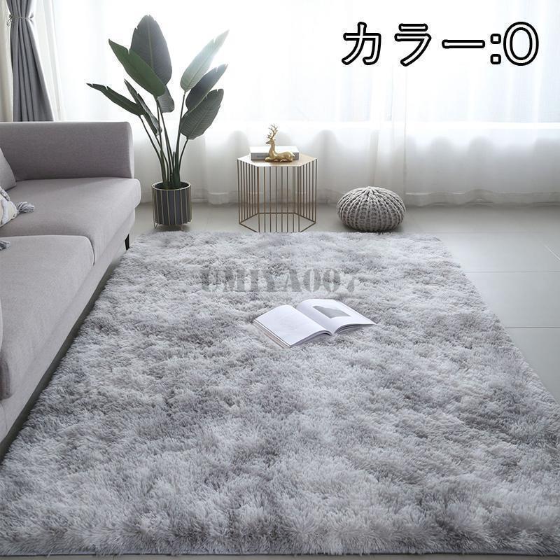 ラグ カーペット 洗える 140×200cm ホットカーペット対応 絨毯 Amazon｜カーペット ラグ ラグマット 洗える シート 滑り止め 長方形
